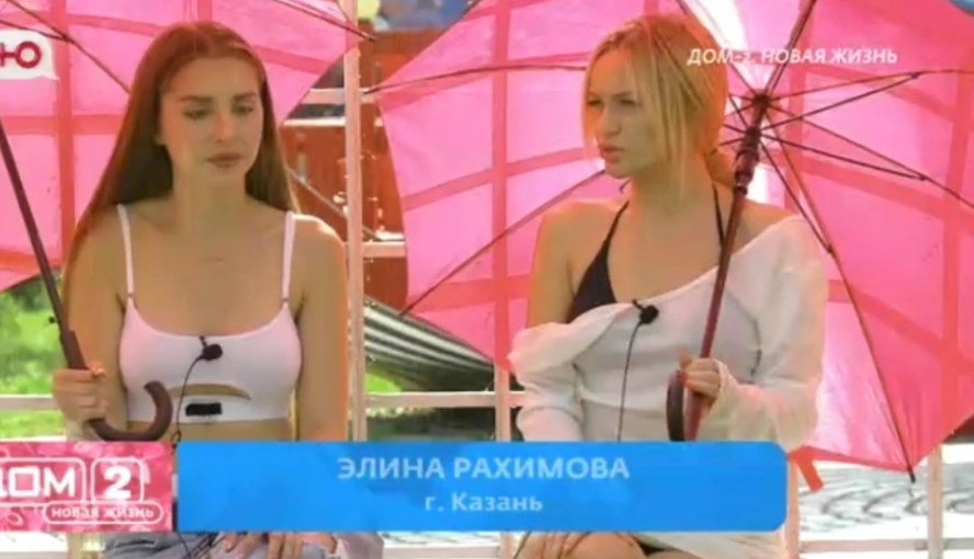 Дом-2 свежие серии смотреть бесплатно 15.06.2025 Ю канал прямой эфир