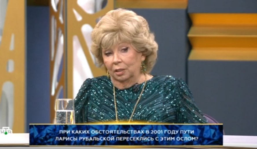 Секрет на Миллион 21 июня 2025 Лариса Рубальская