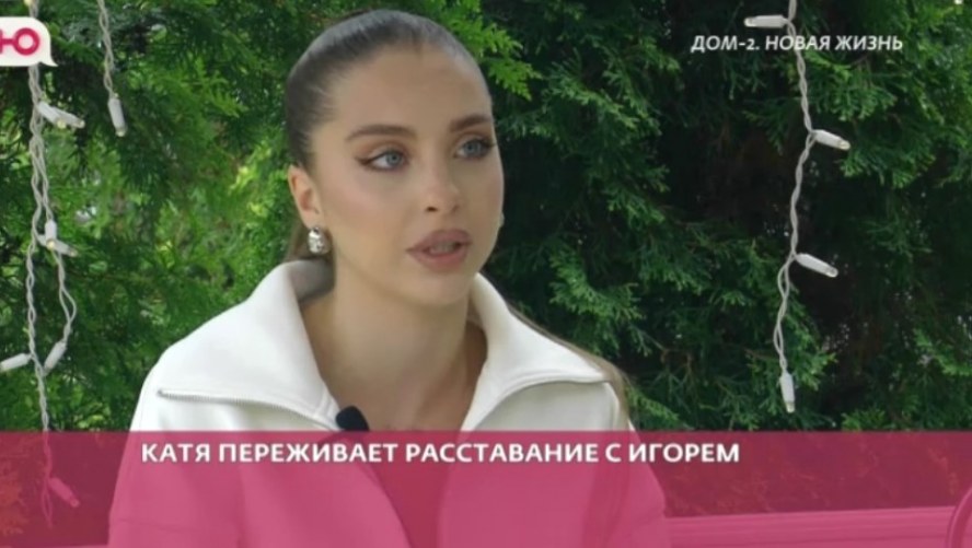 Дом-2 свежие серии смотреть бесплатно 24.07.2025 Ю канал прямой эфир