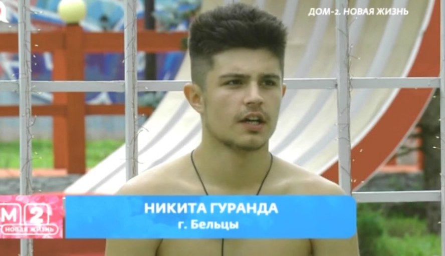 Дом-2 свежие серии смотреть бесплатно 31.07.2025 Ю канал прямой эфир