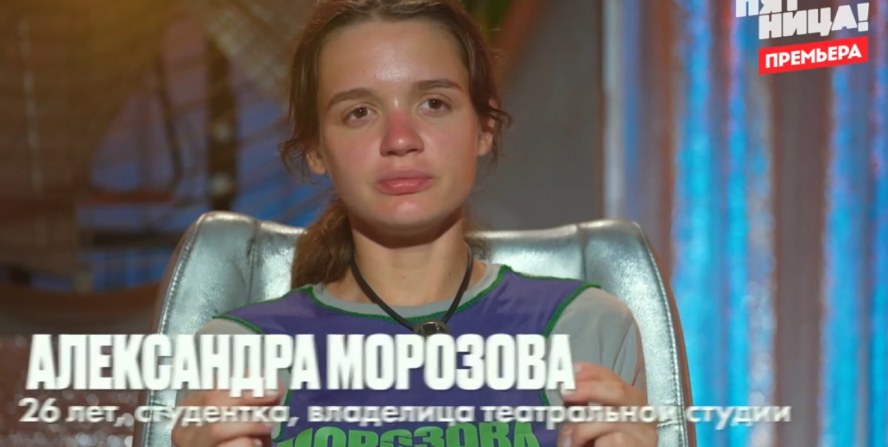 Выживалити наследники 3 серия смотреть онлайн 29.08.25
