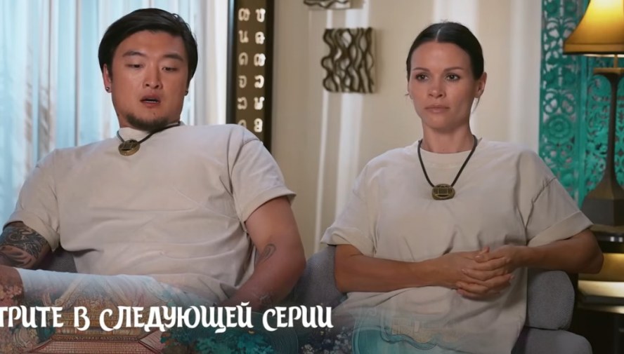 Большой куш Бангкок 31.08.2025 смотреть онлайн ТНТ