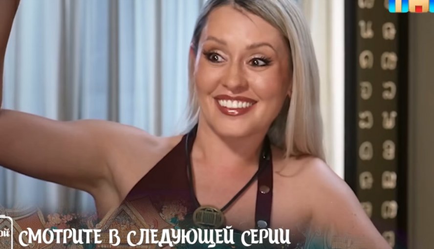Большой куш Бангкок 07.09.2025 смотреть онлайн ТНТ