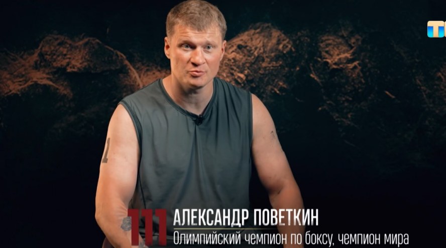 Титаны 3 серия 3 сезона 5 октября 2025 на ТНТ