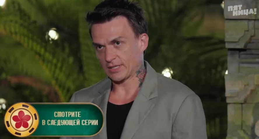 Ставка на любовь 9 выпуск смотреть онлайн Пятница