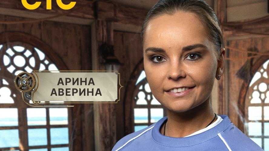 Форт Боярд Возвращение 07.12.2025 смотреть онлайн бесплатно 7 выпуск СТС