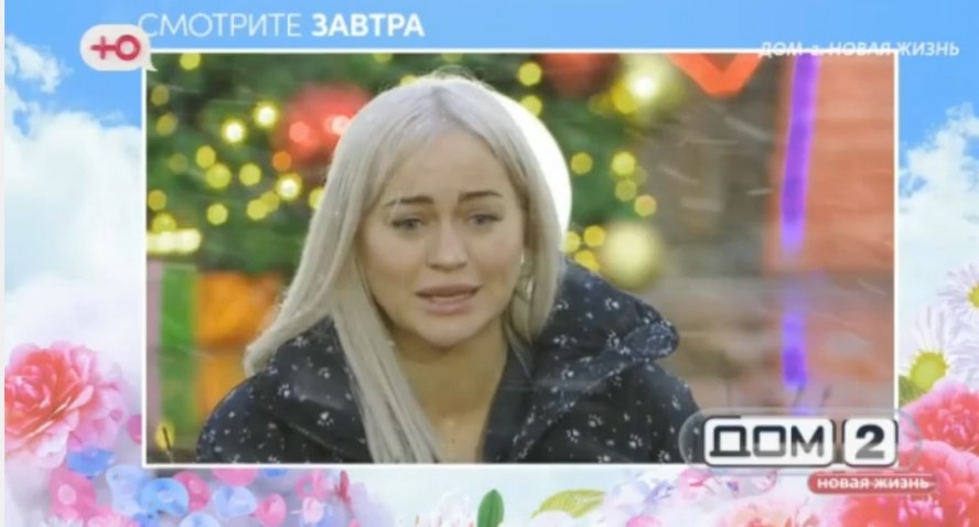 Дом 2 25.12.2025 анонс на завтра