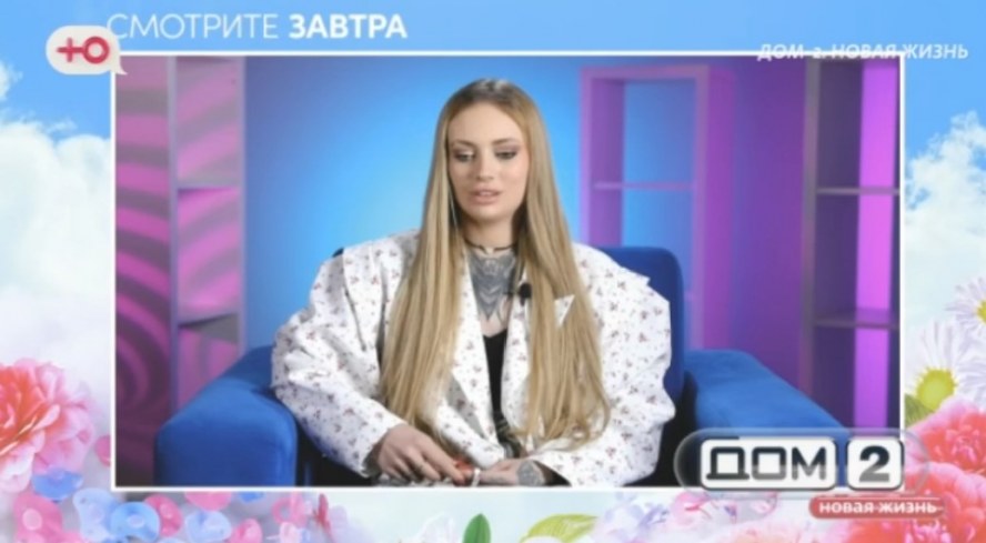 Дома-2 20.01.2026 анонс на завтра