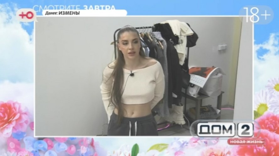 Дома-2 21.01.2026 анонс на завтра