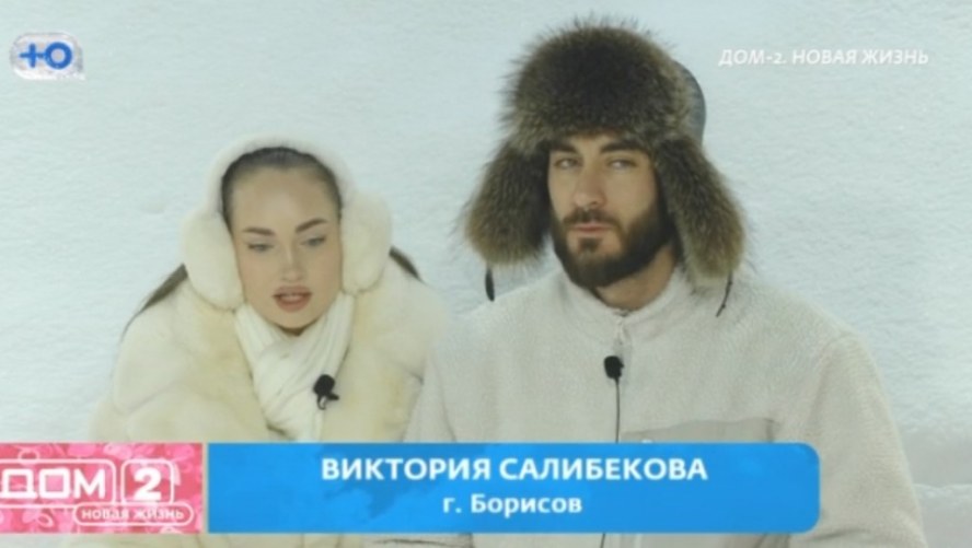 Дома-2 свежие серии смотреть бесплатно 26.01.2026 Ю канал прямой эфир