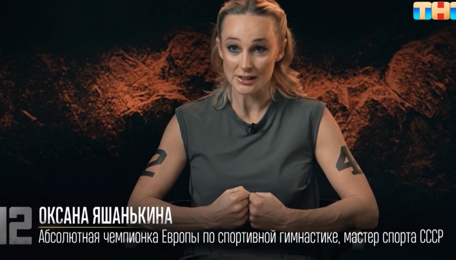 Титаны 4 серия 4 сезона 15 февраля 2026 на ТНТ