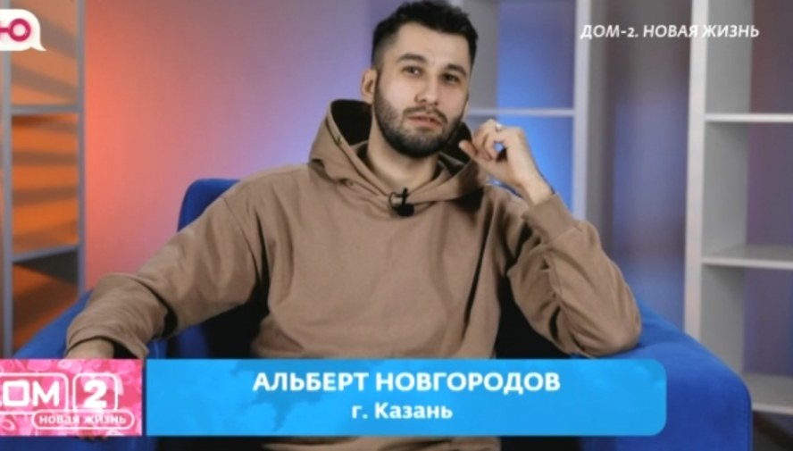 Дома-2 свежие серии смотреть бесплатно 24.02.2026 Ю канал прямой эфир