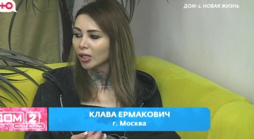 Дома-2 свежие серии смотреть бесплатно 28.02.2026 Ю канал прямой эфир