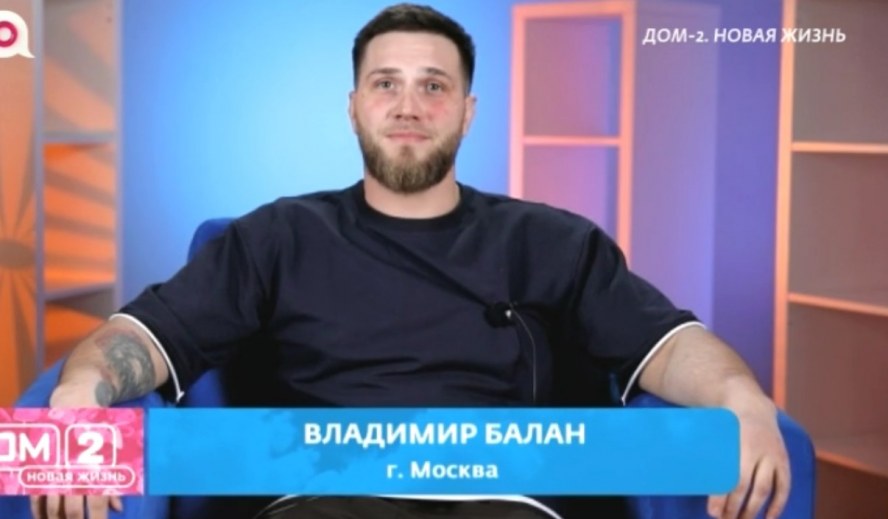 Дома-2 свежие серии смотреть бесплатно 09.03.2026 Ю канал прямой эфир