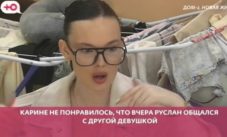 Дома-2 свежие серии смотреть бесплатно 19.03.2026 Ю канал прямой эфир
