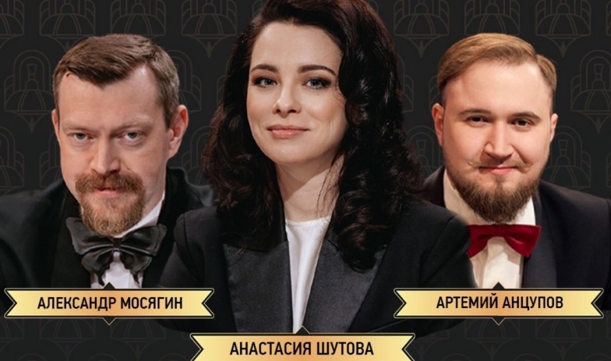 Что где когда 2 выпуск 18 апреля 2026 с Анастасией Шутовой
