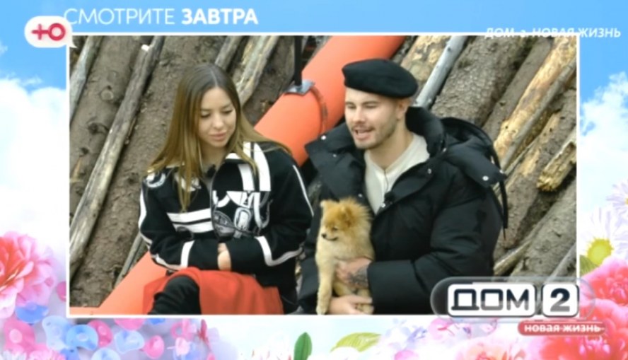 Дома-2 27.04.2026 анонс на завтра