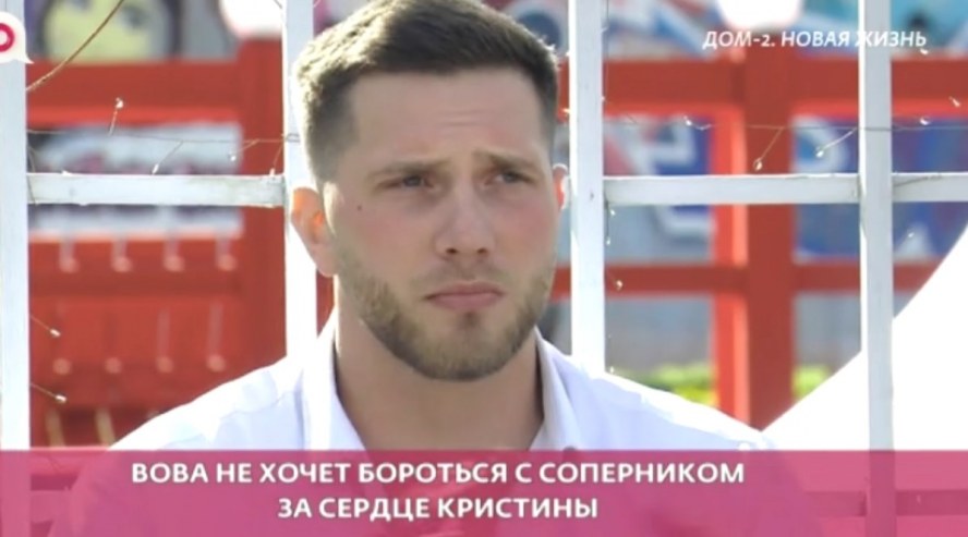 Дома-2 свежие серии смотреть бесплатно 30.04.2026 Ю канал прямой эфир