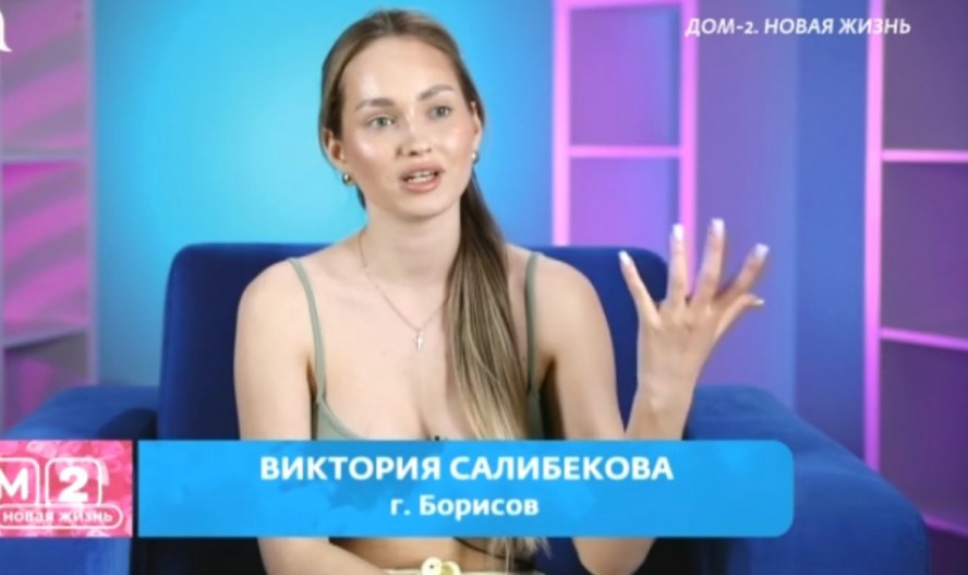 Дома-2 свежие серии смотреть бесплатно 02.05.2026 Ю канал прямой эфир