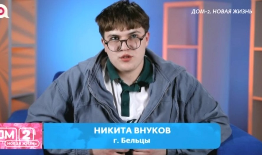 Дома-2 свежие серии смотреть бесплатно 08.05.2026 Ю канал прямой эфир