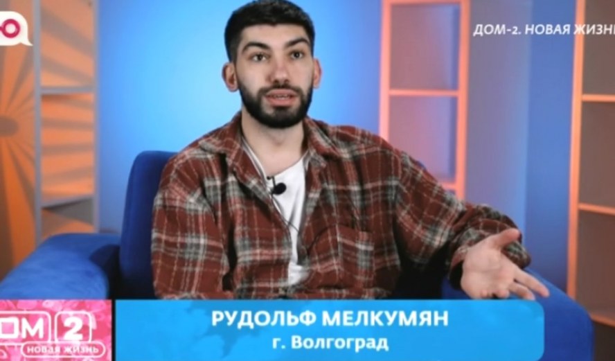 Дома-2 свежие серии смотреть бесплатно 09.05.2026 Ю канал прямой эфир