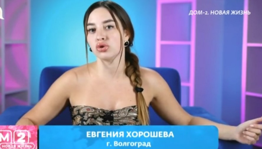 Дома-2 свежие серии смотреть бесплатно 15.05.2026 Ю канал прямой эфир