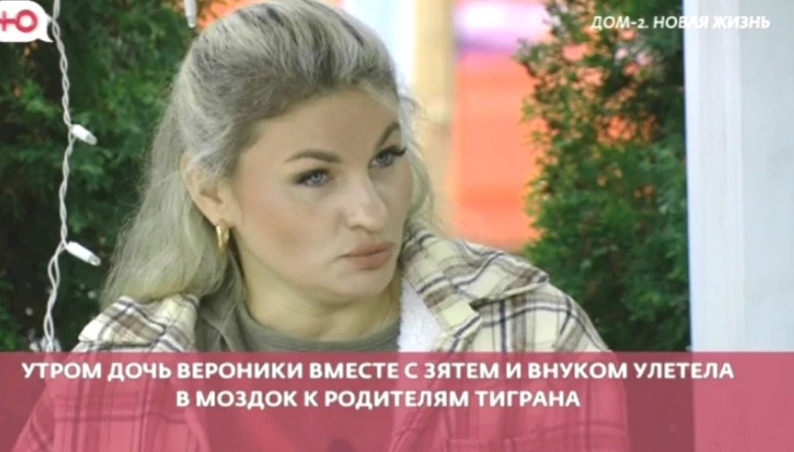 22-05-2026, 10:15 Дома-2 свежие серии смотреть бесплатно 21.05.2026 Ю канал прямой эфир