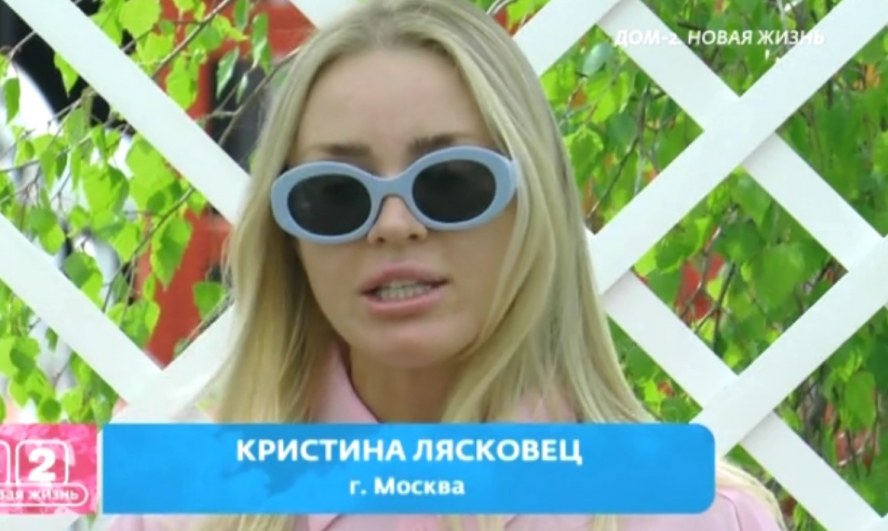 Дома-2 свежие серии смотреть бесплатно 22.05.2026 Ю канал прямой эфир