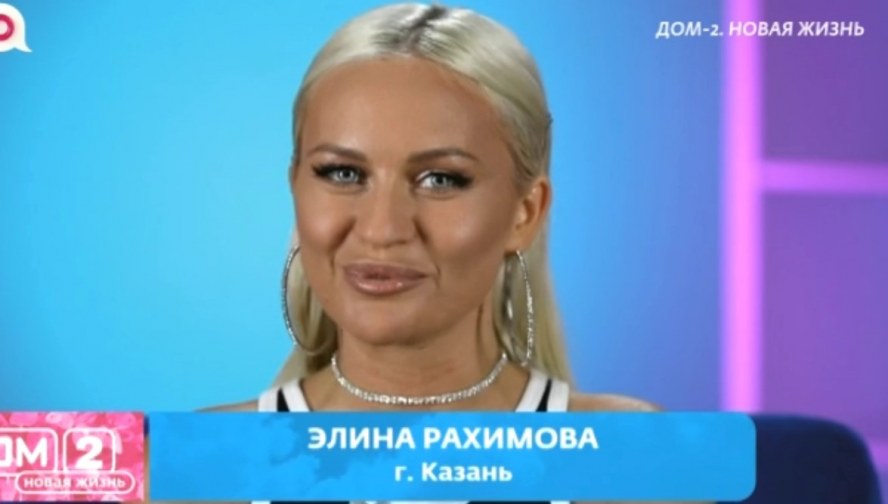Дома-2 свежие серии смотреть бесплатно 29.05.2026 Ю канал прямой эфир