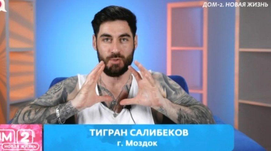 Дома-2 свежие серии смотреть бесплатно 30.05.2026 Ю канал прямой эфир