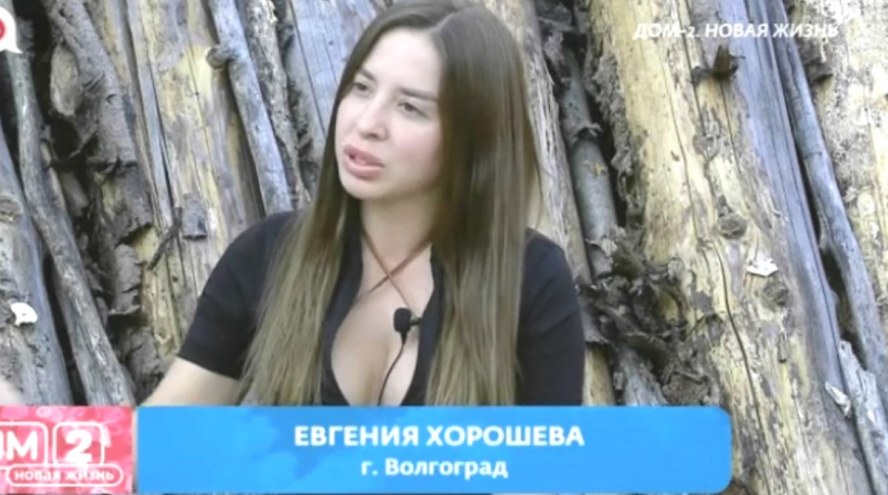 Дома-2 свежие серии смотреть бесплатно 15.06.2026 Ю канал прямой эфир