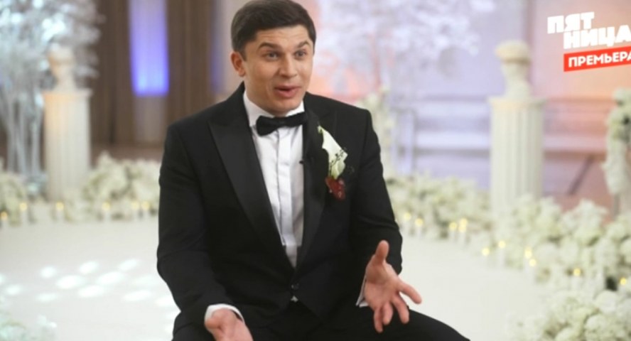 Свадьба в слепую Пятница 2026 смотреть онлайн 9 июля 5 выпуск