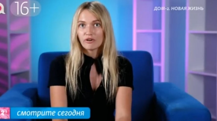 Дома-2 свежие серии смотреть бесплатно 22.07.2026 Ю канал прямой эфир
