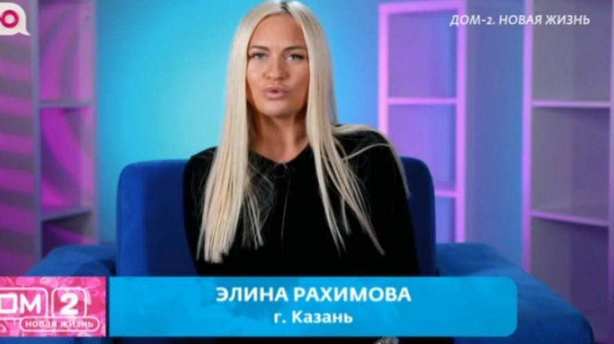 Дома-2 свежие серии смотреть бесплатно 06.08.2026 Ю канал прямой эфир