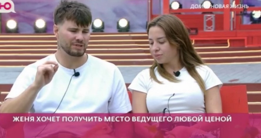 Вчера, 21:43 Дома-2 свежие серии смотреть бесплатно 07.08.2026 Ю канал прямой эфир
