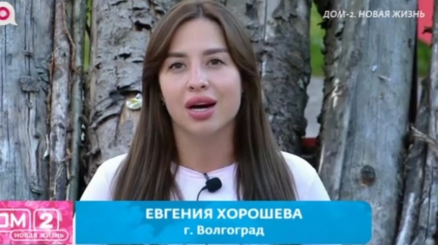 Дома-2 свежие серии смотреть бесплатно 13.08.2026 Ю канал прямой эфир