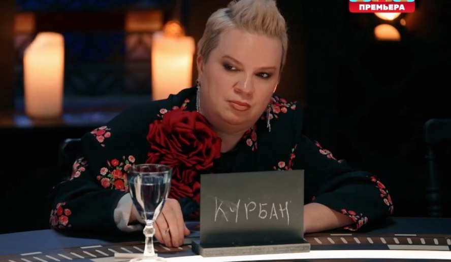 Мастер игры 2 сезон 12 серия 29 августа 2026 смотреть онлайн