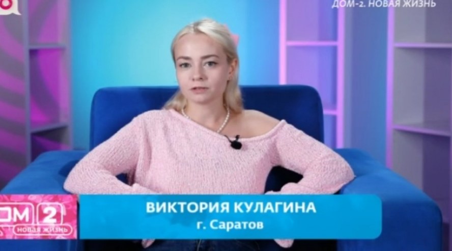 Сегодня, 09:02 Дома-2 свежие серии смотреть бесплатно 5.09.2026 Ю канал прямой эфир