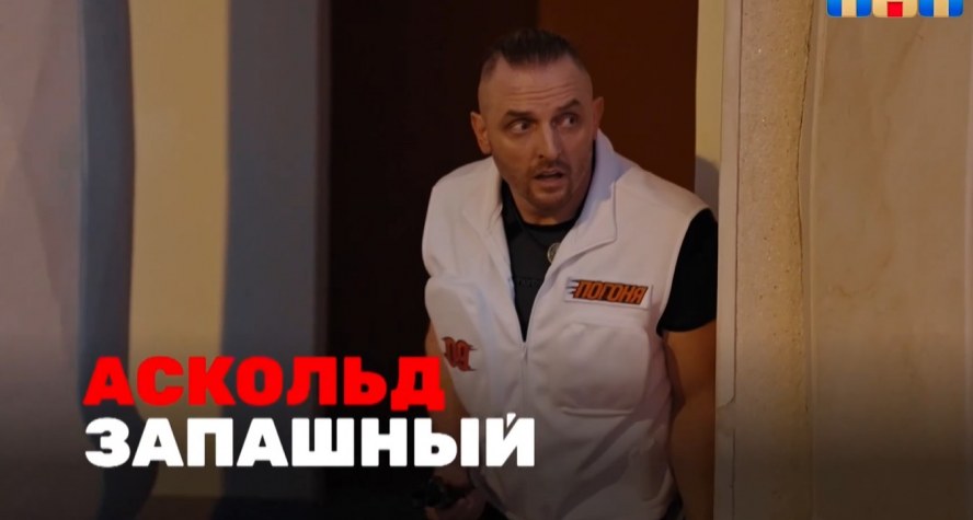 Погоня 2 сезон ТНТ смотреть 8, 9 выпуск 6.09.2026