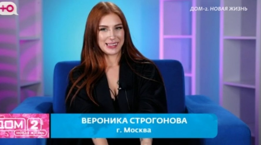 Домик-2 свежие серии смотреть бесплатно 17.09.2026 Ю канал прямой эфир