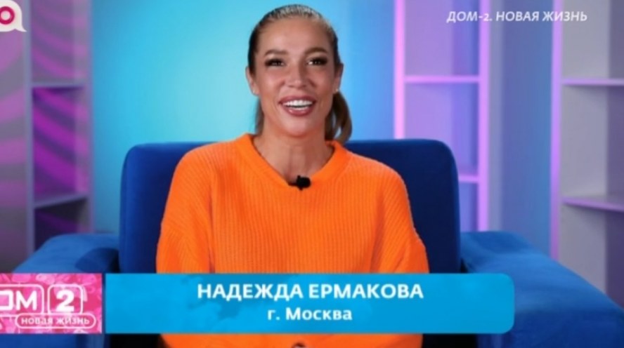 23-09-2026, 08:44 Дома-2 свежие серии смотреть бесплатно 22.09.2026 Ю канал прямой эфир