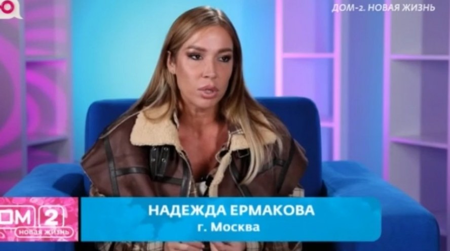 Дома-2 свежие серии смотреть бесплатно 6.10.2026 Ю канал прямой эфир
