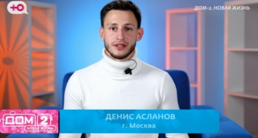 Дом-2 свежие серии смотреть бесплатно 26.10.2026 Ю канал прямой эфир
