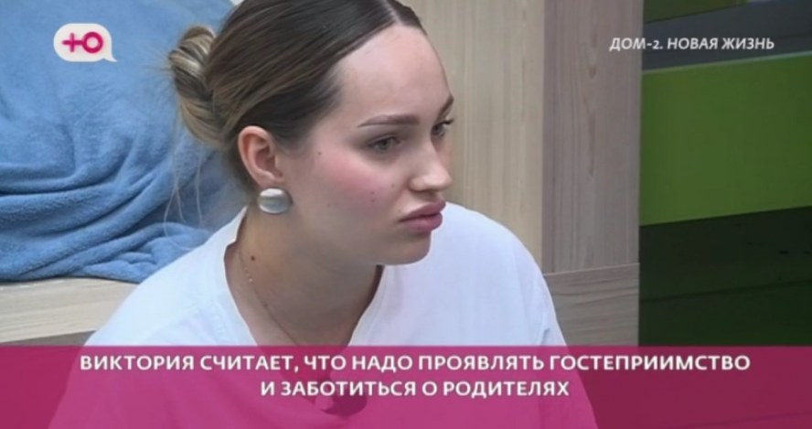 Дом-2 свежие серии смотреть бесплатно 27.10.2026 Ю канал прямой эфир